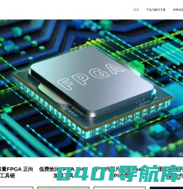 深维科技
