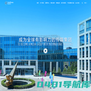 四达时代