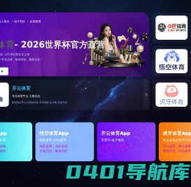 采样机,给煤机,皮带秤,料斗秤,循环链码,螺旋秤,徐州四丰机电设备有限公司