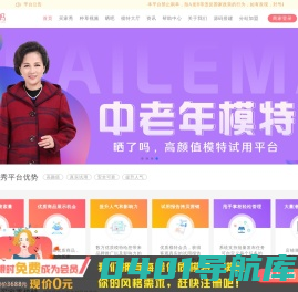 买家秀_淘宝网拍模特兼职接单寄拍平台-晒了吗