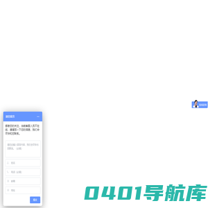 首页 | Webfoss
