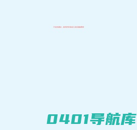 发卡网导航_售乐铺,发卡网联盟,发卡网货源导航_瓶盖发卡网汇总_全网码商_瓶盖吧_码商联盟_优数客_码卡导航_全网码商发卡网_瓶盖发卡网导航_发卡网码商导航