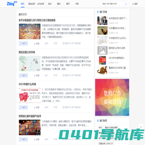 12星座运势查询_星座运势查询网