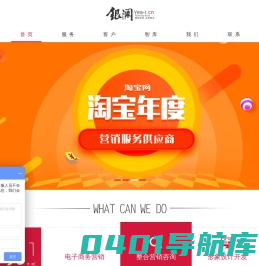 杭州银澜营销策划有限公司