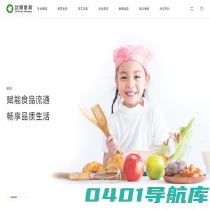 沈阳地利 -  Dili Group·Shenyang