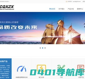 重庆讯之星欢迎您！