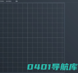 AGV调度系统