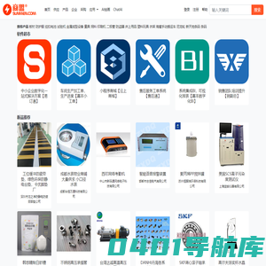 商盟 - 中小企业应用服务提供商