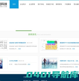 郑州实验台|河南郑州实验室家具|郑州实验室装修|河南实验台|河南郑州实验室设备--郑州吉阳科技