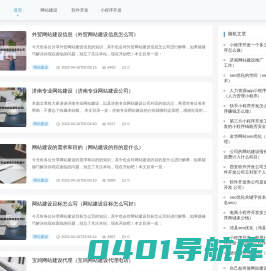 商丘乐米网络科技有限公司 - 商丘乐米网络科技有限公司
