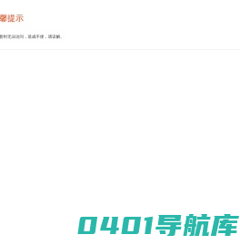 -上海钻息电子科技有限公司官方网站