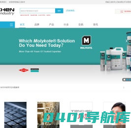 朗诚工业技术-特殊工业品应用咨询服务
