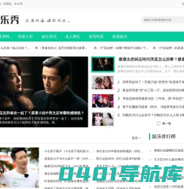 TQ娱乐秀（touqin.cn）