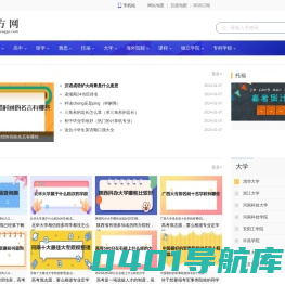 魔方网