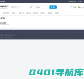 火爆槟榔网-槟榔十大品牌排行榜_槟榔厂家联系电话导航站