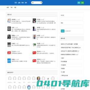 个人技术分享 - 微地铁-地铁从业者
