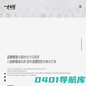 INCHTIME一寸光阴 - 河南品牌塑造设计公司 策划推广|视觉设计|多媒体|网络开发|空间设计|广告设计