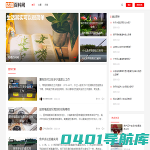 信用中国（吉林靖宇）