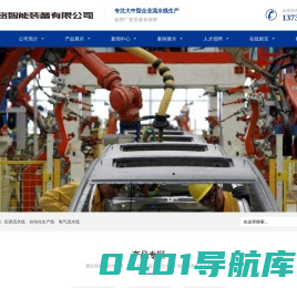 安徽流水线,实训生产线,实验室实训流水线设备 雅铭流水线-台州雅铭智能装备有限公司