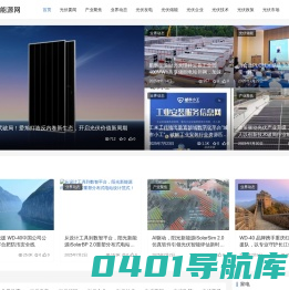 瑞昌市贯很静电子商务商行