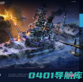 游戏网
