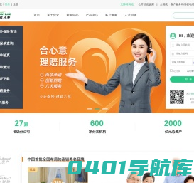 【合众人寿保险股份有限公司】-产品中心，客户服务，关于合众，新闻中心，人才招聘-合众人寿官网