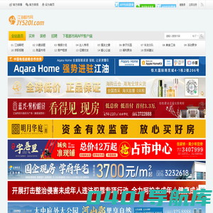 江油都市网_江油都市论坛_江油招聘_江油楼盘_江油二手房 -  江油城市社区门户!