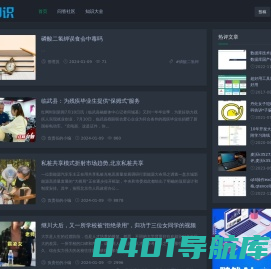 编程开发知识-学习编程开发知识从这里开始