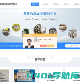 三丰便携式粗糙度仪-SJ-411-SJ-210-日本三丰粗糙度仪-深圳市瑞都测量
