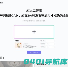 轻而易举，装修效果图、免费家装设计、免费装修设计、免费装修预算、家装效果图、免费设计、施工图