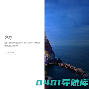 典日志