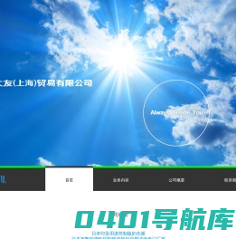印刷电路板_电路板厂家_柔性线电路板 - 太友（上海）贸易有限公司