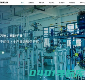 江西洋浦生物科技有限公司--江西洋浦生物|洋浦生物科技有限公司|洋浦生物科技