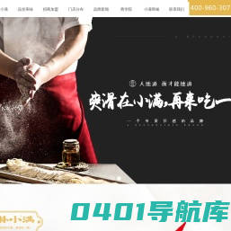 朴小满官网