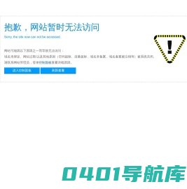 星空财经知识网--星空（海南）信息技术有限公司_星空财经知识网