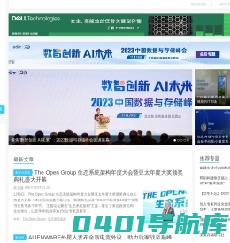 DOIT-数据智能产业媒体与服务平台