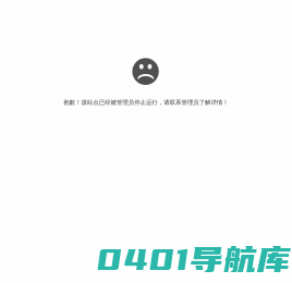 发科达