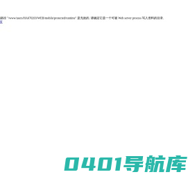 恒温恒湿_恒温恒湿实验室_南京思之泉自动化科技有限公司