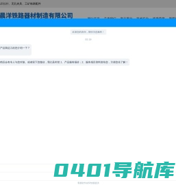 轨距拉杆_绝缘轨距拉杆_无孔夹具_厂家-邯郸晨洋铁路器材-永年轨距拉杆生产厂家