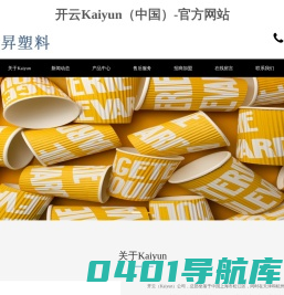 上海鑫木塑料制品有限公司