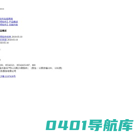 交易师多屏管理软件在线帮助