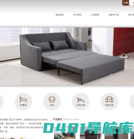 江门市新会区阳光家园家私厂