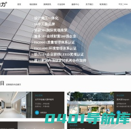 广州办公室装修设计_广州写字楼装修设计 - 广州曼维力办公室装修设计