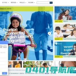 培生中国