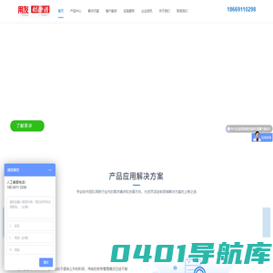 用友软件服务中心 云南用友软件 财务软件 库存管理系统 进销存 昆明猎点软件技术开发有限公司