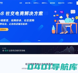 十堰小程序开发_十堰软件开发_十堰APP开发_十堰网站建设-米云网络