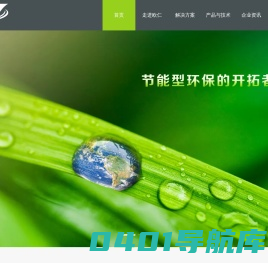 欧仁环境