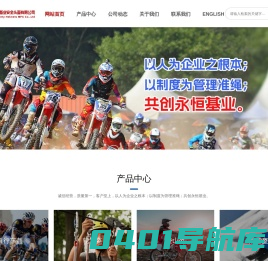 头盔，安全头盔专家,爱尔兰草地头盔，棒球头盔，垒球头盔，美式足球头盔，跳伞头盔,喷漆,一体成型,头盔设计-珠海市恒基业安全头盔有限公司