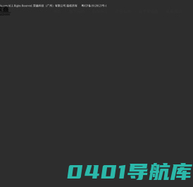 荣致鑫集团官网