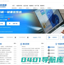 一键重装系统软件_U盘启动盘制作工具 - 咔咔装机